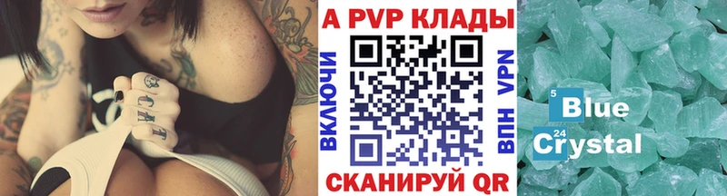 Купить  Надым  Alpha-PVP VHQ 