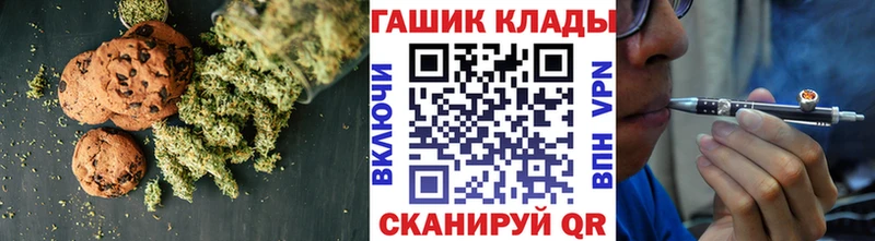 Купить закладки  Надым  Canna-Cookies конопля 