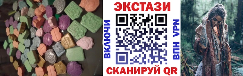 Купить закладки  Надым  Ecstasy круглые 