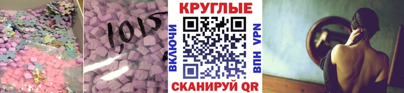 ЭКСТАЗИ 300 mg Надым