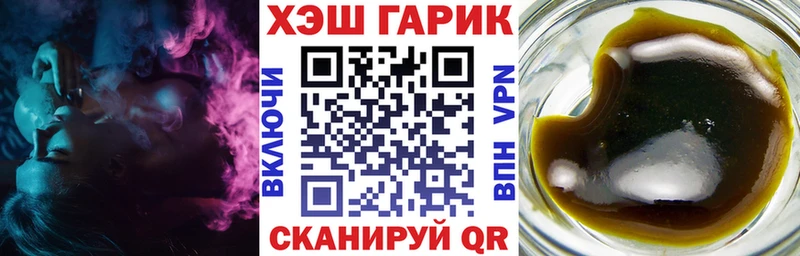 Купить закладки  Надым  Гашиш ice o lator 