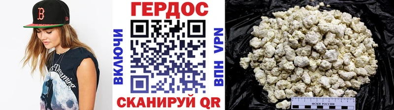 Купить закладки  Надым  ГЕРОИН хмурый 