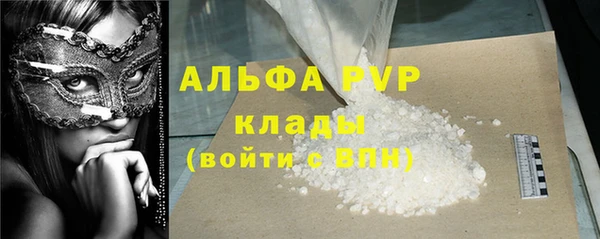 скорость mdpv Дмитровск