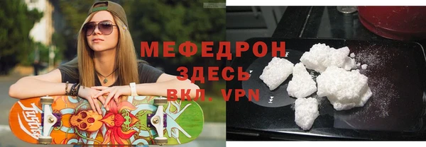 скорость mdpv Дмитровск
