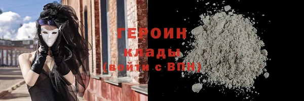мефедрон Тайга