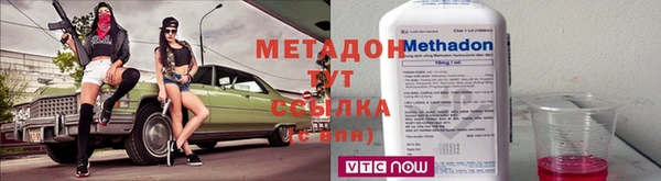 марихуана Дмитров