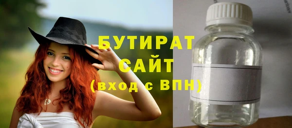 стафф Дмитриев