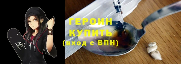 марихуана Дмитров