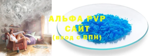 мефедрон Тайга