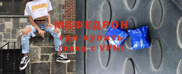 ALPHA PVP Тавда