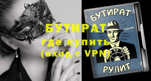 марихуана Дмитров