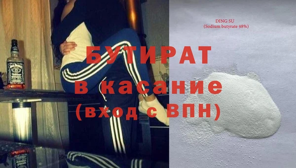 марихуана Дмитров