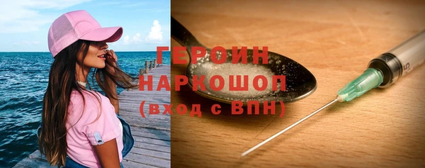 скорость mdpv Дмитровск
