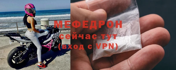 мефедрон Тайга