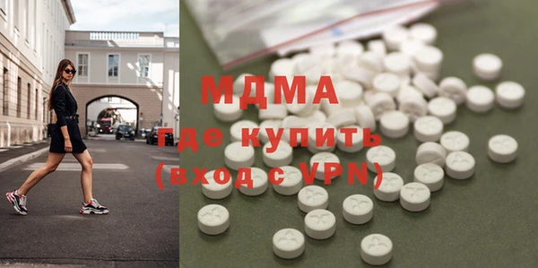 скорость mdpv Дмитровск