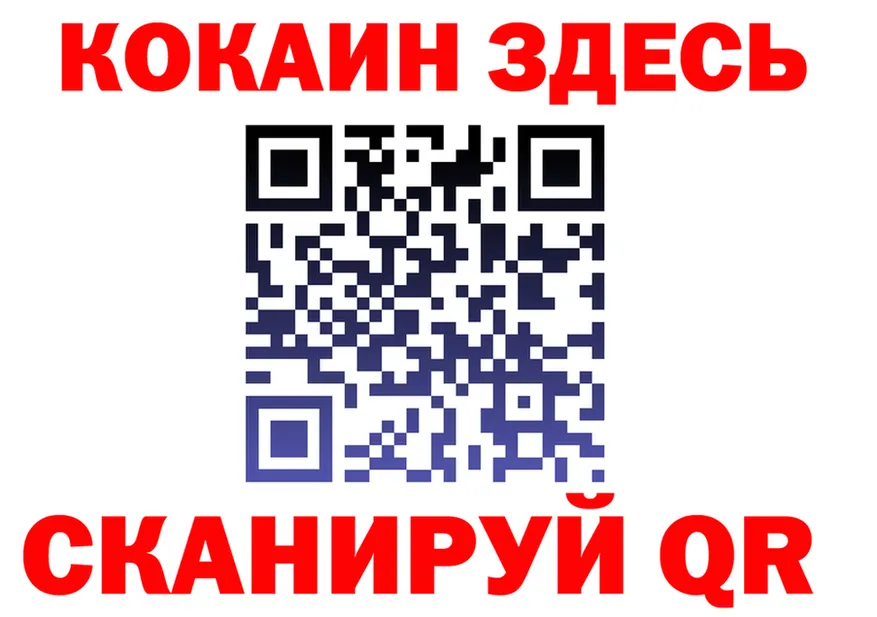 МЕФ VHQ маркетплейс площадка блэк спрут Надым
