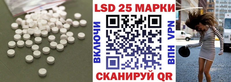 ЛСД экстази кислота  Купить  Надым 