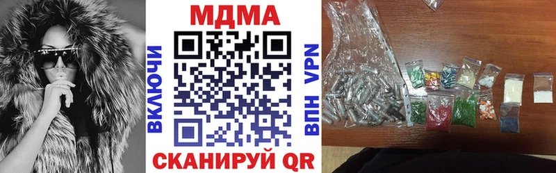 Купить  Надым  MDMA кристаллы 