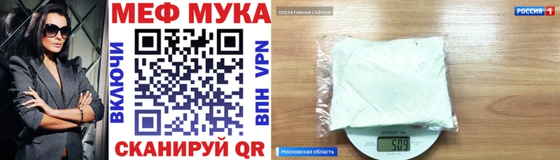 Мефедрон VHQ  Купить  Надым 