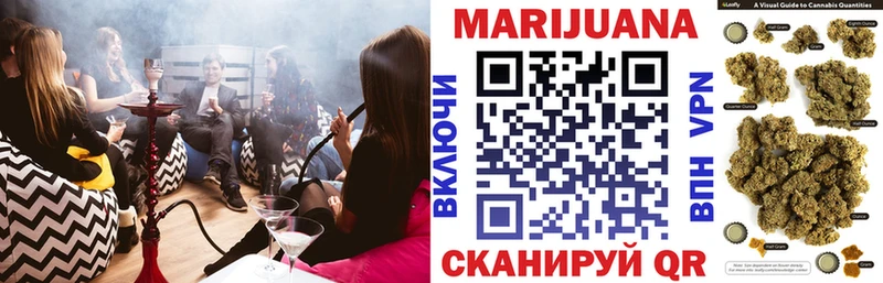 Шишки марихуана гибрид  Купить закладки  Надым 
